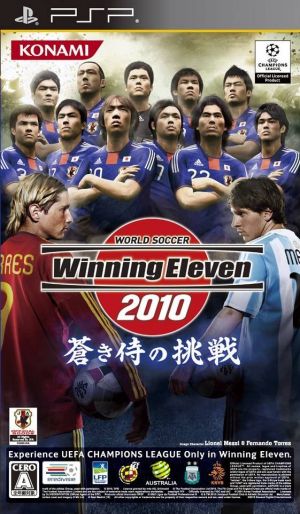World Soccer Winning Eleven Aoki Samurai No Chousen ROM