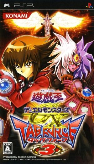 Yu-Gi-Oh Duel Monsters GX - Tag Force 3 ROM
