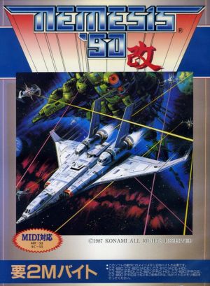 Nemesis '90 Kai (1993)(SPS)(Disk 2 Of 2)(Data)[a3] ROM