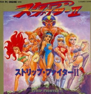 Strip Fighter II (1993)(Nankoku Byouyou) ROM