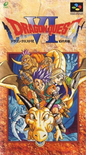 Dragon Quest 6 ROM