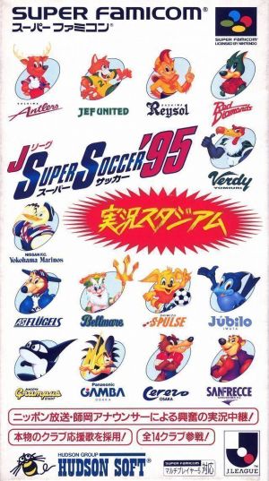 J-League Super Soccer '95 ROM
