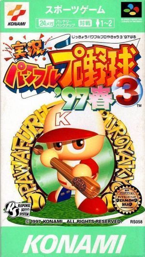 Jikkyou Powerful Pro Yakyuu 3 - '97 (V1.1) ROM