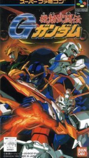 Kido Buto Den Gundam G ROM