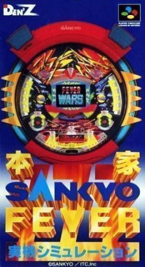 Sankyo Fever! Fever! ROM