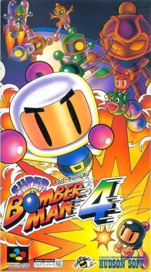 Super Bomberman 4 ROM