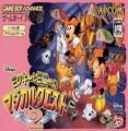 Disneys Magical Quest 2 (Eurasia)