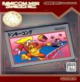 Famicom Mini - Vol 2 - Donkey Kong