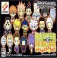 Hunter X Hunter - Minna Tomodachi Daisakusen (Cezar)