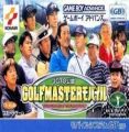 JGTO Golf Master Mobile (Eurasia)