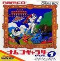 Namco Gallery Vol.1