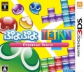 Puyo Puyo Tetris (Japan)