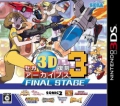Sega 3D Fukkoku Archives 3: Final Stage (Japan)
