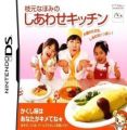 Happy Cooking - Touch Pen De Tanoshiku Oryouri (JP)(BAHAMUT)
