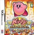 Kirby Ultra Super Deluxe (CoolPoint)