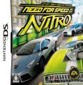 Need For Speed - Nitro (JP)(BAHAMUT)