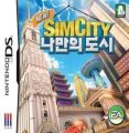 SimCity - Creator (CoolPoint)