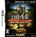 Simple DS Series Vol. 21 - The Hohei - Butai De Shutsugeki! Senjou No Inutachi