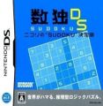 Sudoku DS - Nikoli No 'Sudoku' Kettei Ban (High Road)