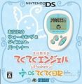 Teku Teku Angel Pocket With DS Teku Teku Nikki - White & Ice Blue