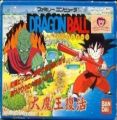 Dragon Ball - Dai Maou Fukkattu [hFFE]