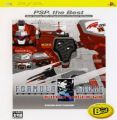 Armored Core - Formula Front International
