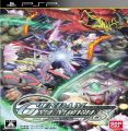 Gundam Memories - Tatakai No Kioku