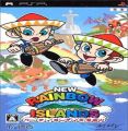 New Rainbow Island - Hurdy Gurdy Daibouken