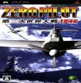 Zero Pilot - Daisanji Sekai Taisen 1946