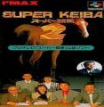Super Keiba 2