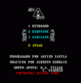 A-Team, The (1988)(Zafiro Software Division)(es)