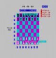 Ajedrez (1983)(Indescomp)(es)[16K][aka Spectrum Micro Chess]