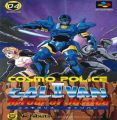 Galivan - Cosmo Police (1986)(Imagine Software)[a][SpeedLock 2]