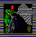 International Speedway (1989)(MCM Software)[re-release]
