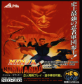 Ninja Commando (1992)(Zeppelin Games)[master Tape]