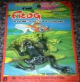 Royal Adventures Of A Common Frog (1985)(Automata UK)