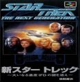 Star Trek 3000 (1983)(DK'Tronics)