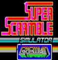 Super Scramble Simulator (1989)(Erbe Software)(Side B)[48-128K][re-release]