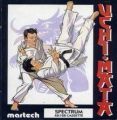 Uchi Mata 2 (1988)(Martech Games)